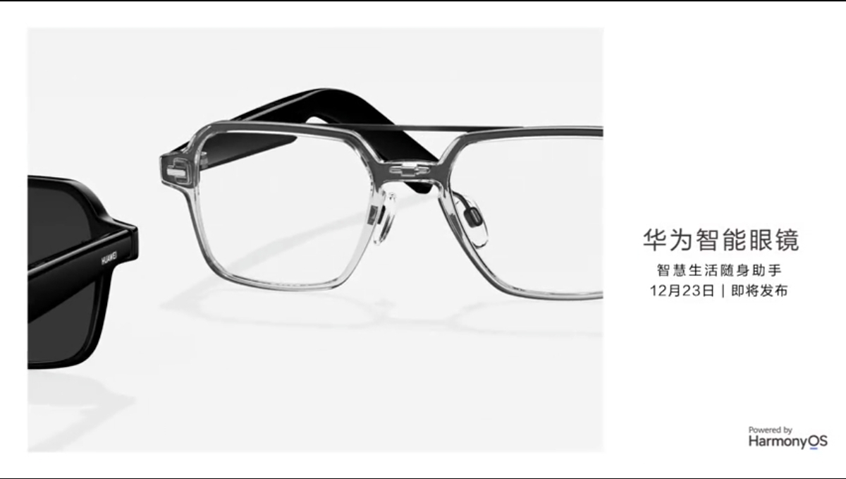 , Huawei kündigt auf Weibo Smarte Brille an